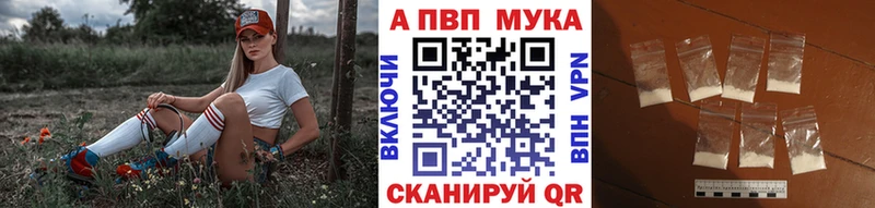 Alpha PVP СК КРИС ОМГ ОМГ рабочий сайт Протвино