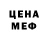 МДМА Molly Hajile