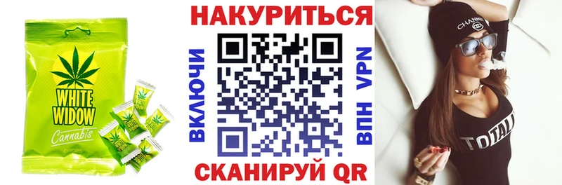 Еда ТГК конопля  Протвино 