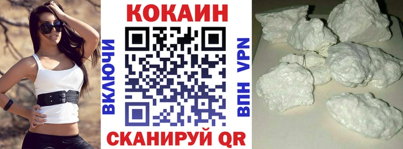 КОКАИН FishScale  Протвино 