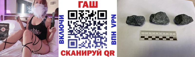 shop формула  Протвино  ГАШ гашик  закладка 