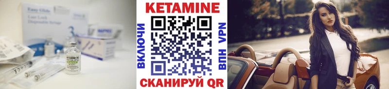 КЕТАМИН ketamine  закладка  Протвино 