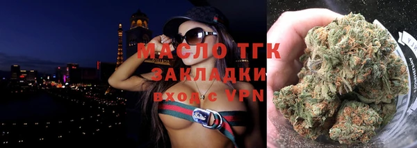 ПСИЛОЦИБИНОВЫЕ ГРИБЫ Арсеньев