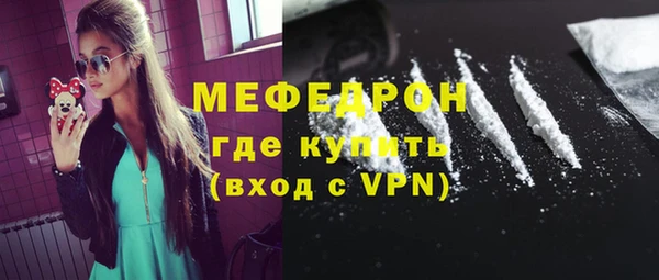 ALPHA PVP Армянск