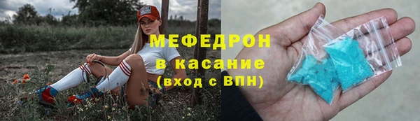 спайс Балабаново