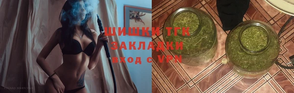 спайс Балабаново