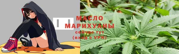 ALPHA PVP Армянск