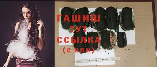 ALPHA PVP Армянск