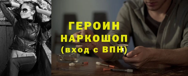 ALPHA PVP Армянск
