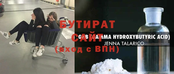 гашиш Балахна