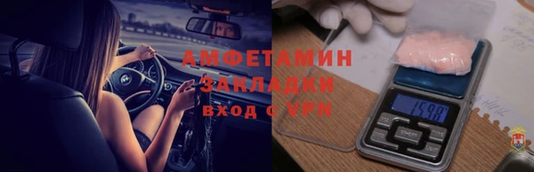 ALPHA PVP Армянск