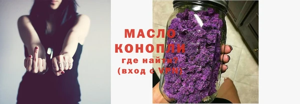 ECSTASY Аркадак