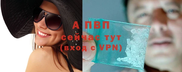 ALPHA PVP Армянск