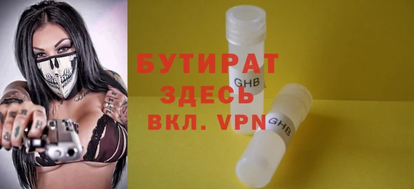 ALPHA PVP Армянск