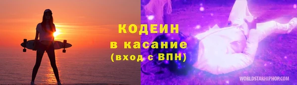ECSTASY Аркадак