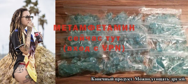 спайс Балабаново