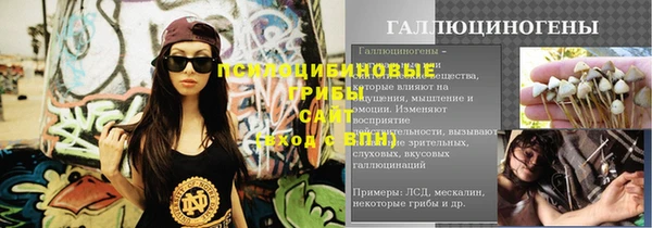 гашиш Баксан