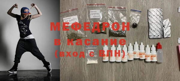 спайс Балабаново