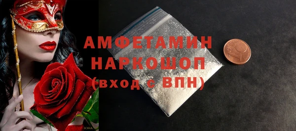 ALPHA PVP Армянск