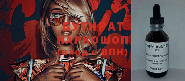 ECSTASY Аркадак