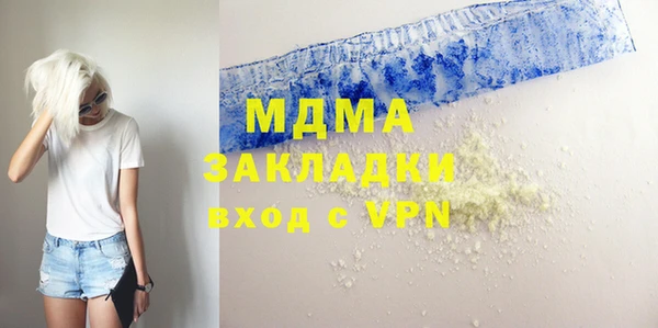 гашиш Баксан