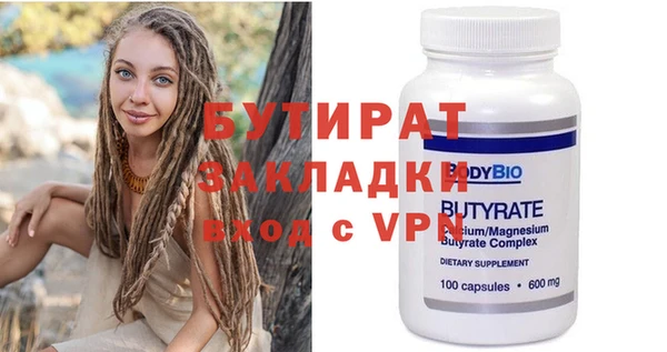 ALPHA PVP Армянск