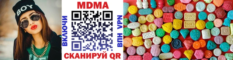 наркотики  Протвино  MDMA молли 