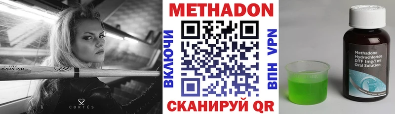 блэк спрут ONION  Протвино  МЕТАДОН methadone  купить  