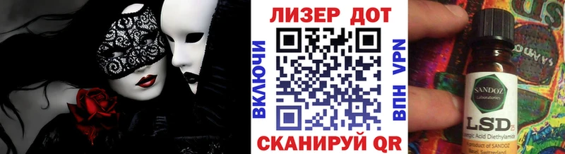 закладка  Протвино  Марки 25I-NBOMe 1,8мг 
