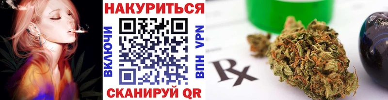 Бошки Шишки Bruce Banner Протвино
